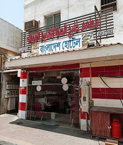 Bangladeshi Restaurant - Safwa - +966 54 137 0293