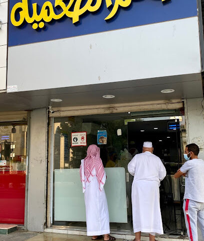 طعم الطعمية - Mecca - +966 56 909 0654