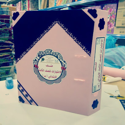 مكتبة أجيال المستقبل - Ahad Al Masarihah - +966 50 683 5679