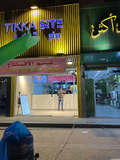 تكا سايت - Saudi Arabia|Riyadh 12465|Almasiaf|الملك عبدالعزيز