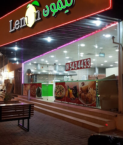 Lemon Restaurant - Najran - +966 17 543 4433