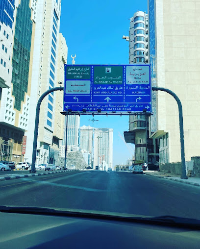 محطة نقل AJD - Saudi Arabia|7878 شارع أجياد، الروابي، مكة 24233|4313