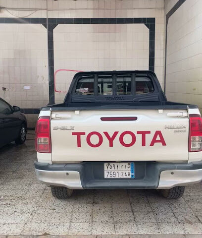 مغسلة سما الجوف - Sakaka - +966 53 552 9954