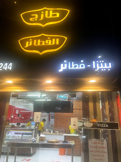 Pizza Fresh - Saudi Arabia|Sajir 17684|الطريق العام