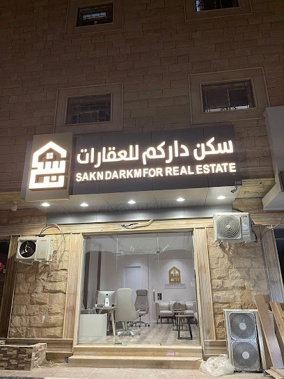 سكن داركم - Saudi Arabia|Al-Kharj 16278،|حي البرج،|OKSB2743، 2743 شارع الامير ناصر بن عبدالعزيز، 8037،
