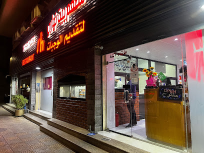 Nehari House Resturant - Dammam - +966 13 828 0392