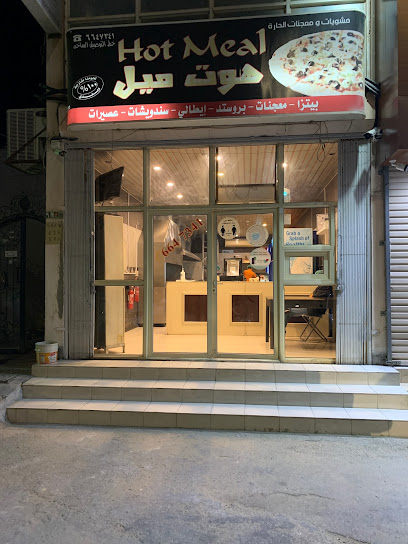 Hot Meal - Safwa 32833