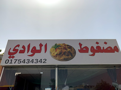 مضغوط ميرو - شارع الحرية، - +966 50 994 5588