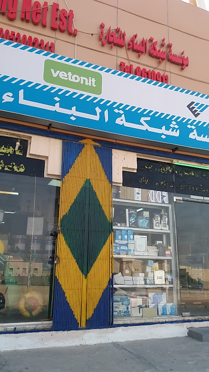 Khalid Nahar Al Safe Trad. Est. - Saudi Arabia|Dammam 32244|Al 'Adamah|18th Street