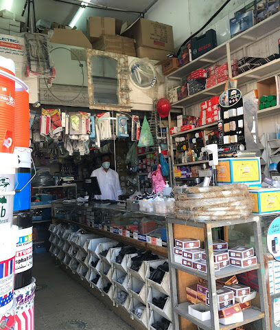 محل ابو خالد للسباكة - Mecca - +966 12 520 4141