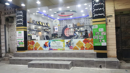 Golden Line Printing Press - Saudi Arabia|Dammam 62451|Al 'Adamah|Al Moustashfa
