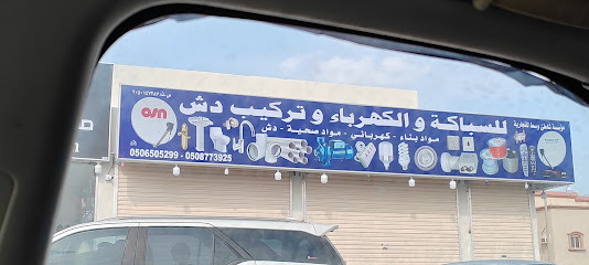 مؤسسة شاطئ وسط - Saudi Arabia|Dammam 32515|King Fahd Suburb|CXQM+H4H