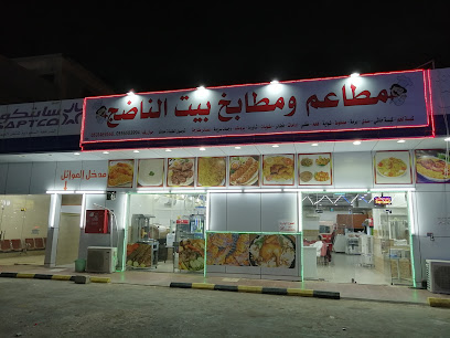 مطعم عنيد الكاتم - Al Artawiyah - +966 55 658 3994