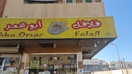 مطعم ابوعمر - Saudi Arabia|Khamis Mushait 62461|Al Khaldiyah|8P2F+8JV