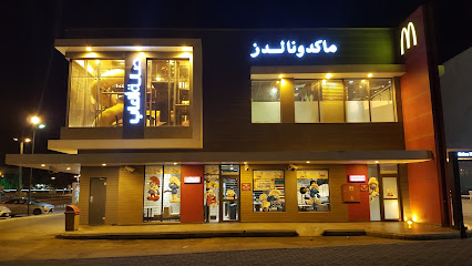McDonald's - Shaqra - +966 800 121 2345