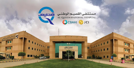 Al Qassim National Hospital - Buraydah - +966 16 383 6100