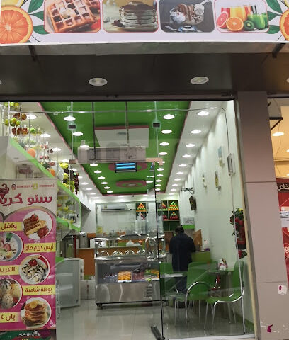 عصائر ركن المذاق الطيب - Al Bukayriyah - +966 53 622 2737