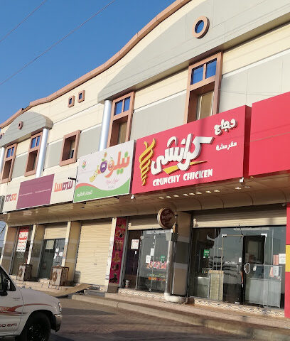 Falafel and Shami Foul Restaurant مطعم فلافل و فول الشامي - Al-Matan - +966 54 239 4713