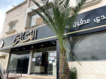 مطعم الغاير - Tanomah -