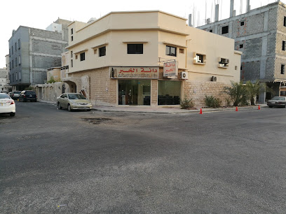Danah Al Khobar دانة الخبر - Al Khobar - +966 53 334 4929