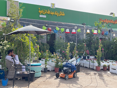 مشتل مشاتل المروج لتنسيق الحدائق - Saudi Arabia|Riyadh 12781|بالقرب من 3590 طريق الإمام سعود بن عبدالعزيز بن محمد، 6412، المروج، الرياض 12281 4688