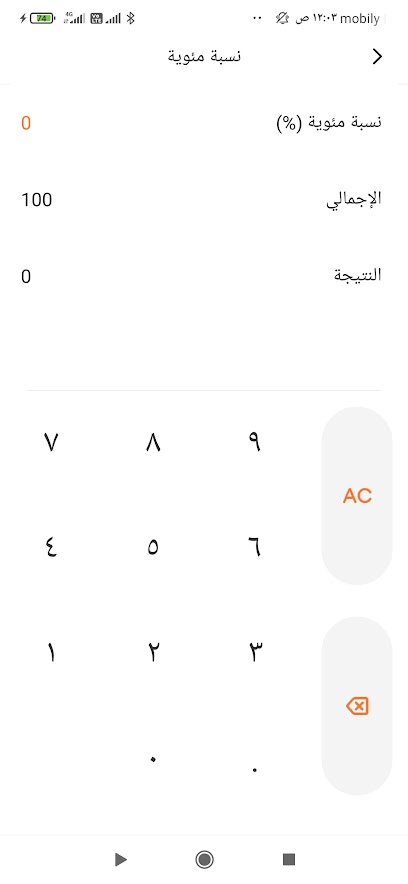 استراحة الأسطورة - Saudi Arabia|Tabuk 11645|طريق المدينة يسار اشارة الفحص الدوري