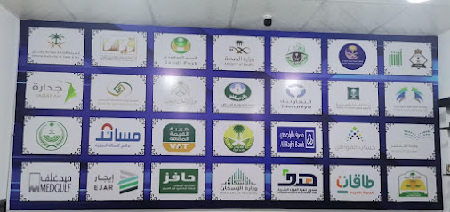 مكتب خدماتك اليوميه 2 - Arar - +966 53 211 7516