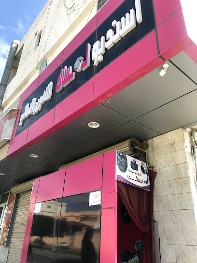 استديو لمسات للتصوير النسائي - Al Bahah 65528