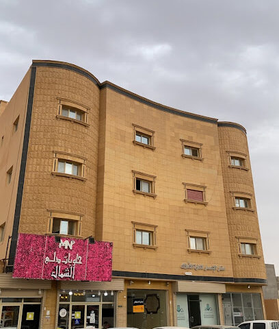 منار الإعمار لادارة الأملاك - Buraydah - +966 56 246 8887