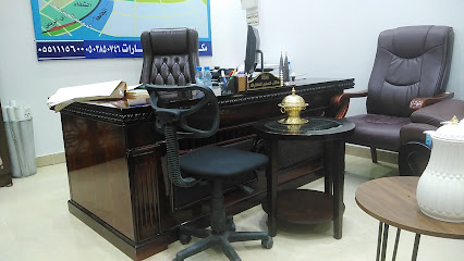 مكتب السفير للعقارات - Hafar Al Batin -