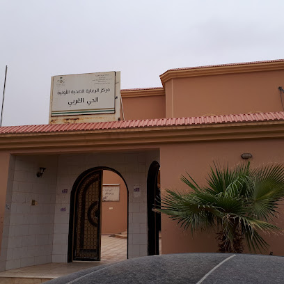 Primary Health Care Center