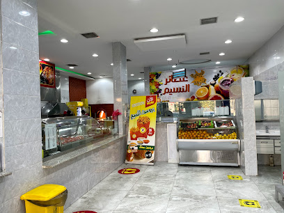 RABEA AL NASEEM - Riyadh Al Khabra - +966 50 245 1221