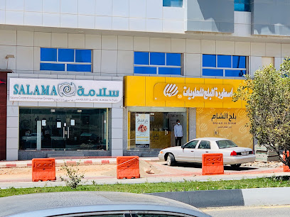 Human Resources Development Fund Baha - Al Bahah - +966 17 727 2312