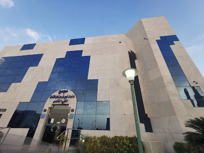 مستوصف نجيب فرعون لطب الاسنان - Saudi Arabia|Yanbu 46452|Radwa|3713 8920 الجبل