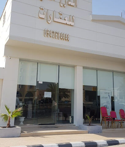 مكتب الدرع المميز للعقارات - Hafar Al Batin - +966 54 268 4444
