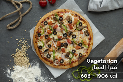 pizza bro - Saudi Arabia|Riyadh 13214|حي القدس|King Abdullah Rd