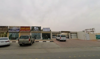 مكتب العروبة للتطوير والاستثمار العقاري - Hafar Al Batin 39911