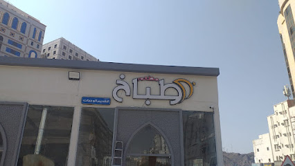 Tabakh Pakistani Resturant مطعم طباخ باكستانى - Al Madinah Al Munawwarah - +966 50 168 6968