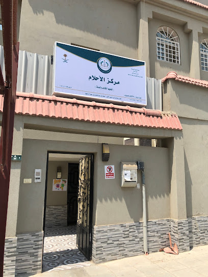 Sabrina - Saudi Arabia|Jeddah 23331|Mishrifah|3350 6644 Jabal Al Tour