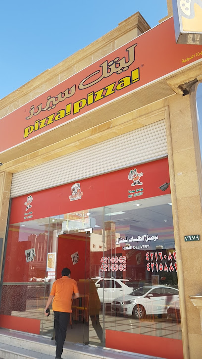 Little Caesars Pizza! Pizza! !ليتل سيزرز بيتزا! بيتزا - Saudi Arabia|Al Madinah Al Askaria - City Center Tabouk