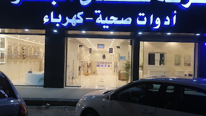 شركة شذى الجوف للأدوات الصحية - Saudi Arabia|Tabuk 47911،|حي