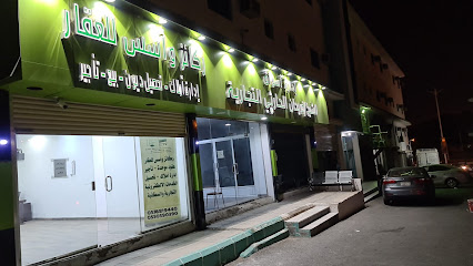 مكتب ركائز وأسس ت ثيق العقود الموحدة - Taif - +966 56 999 9234