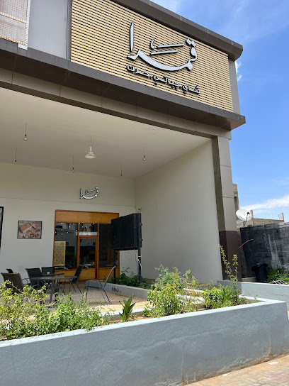 قمرا - Saudi Arabia|Najran 66255|Almafraq|3334 6948 Hamzah Ibn Abdul Mutalib