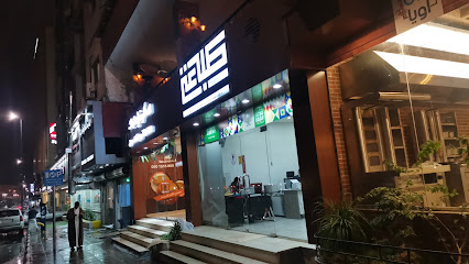 Quick Print - Taif - +966 56 252 6121