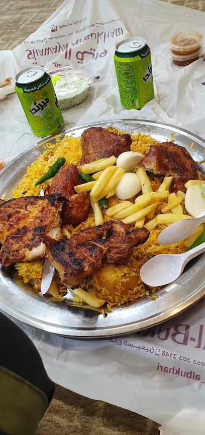 Grill Bukhari (seventy) - Saudi Arabia|Jeddah 23342|Aziziyah|Prince Majid Rd