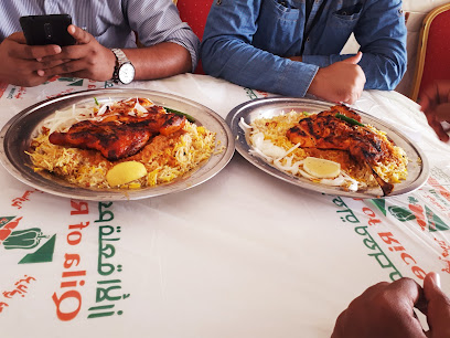 قلعة الأرز Qila Of Rice - Saudi Arabia|Al Jubail 35717|Industrial Area No.1|طريق 112