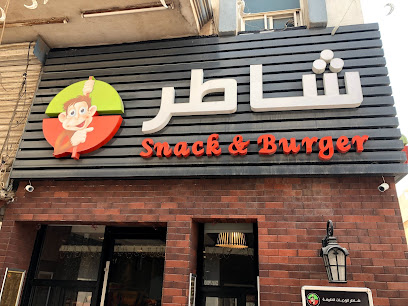 بوفية شاطر للوجبات الخفيفة - Safwa - +966 13 664 6214