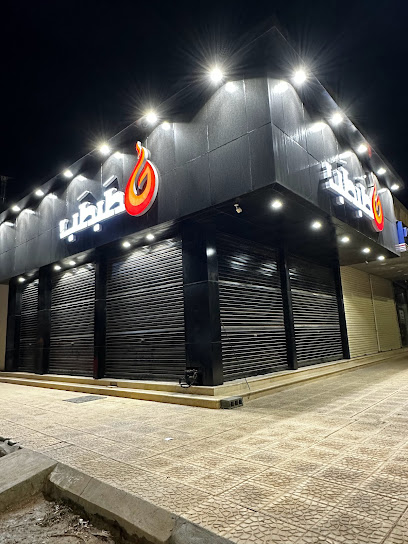 حطبطب - Saudi Arabia|Az Zulfi 15942|Al Sediq|8R2M+2W2