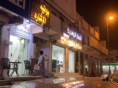 وكالة عقار - Khamis Mushait -