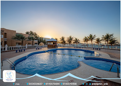 منتجع شاطئ الدولفين - Yanbu - +966 55 455 4637